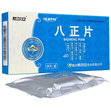 希尔安 八正片0.39g*36片/盒 RX 标准装