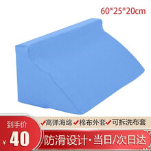 冀福康 加强海绵瘫痪病人三角垫R型翻身垫卧床老人病人护理防褥疮护理三角枕侧身靠垫体位垫 大号R型翻身垫