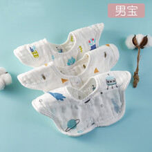 婴蓓 男女宝宝通用纯棉纱布围嘴婴儿用品宝宝吃饭围兜宝宝防水围嘴纯棉围嘴口水巾 3条装 男宝三条装