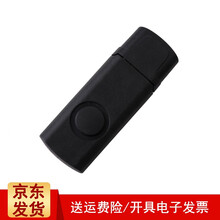 优易思招投标u盘商务优盘套装小容量128m\/256m\/512m1g2g4g定制办公U盘京 S2 颜色随机 256M投标专用