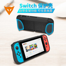 奕狐 任天堂switch保护壳一体游戏主机TPU防摔保护套ns lite配件 NS保护套黑色