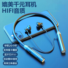 有卫 无线蓝牙耳机5.1半入耳式运动跑步挂脖子超长待机续航通用 黑色 华为Mate20/Mate20X/Pro
