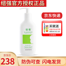 纽强婴儿润肤乳宝宝面霜儿童皮肤深层滋养精华乳保湿补水扭强精华霜妞强身体乳 绿色精华露(清爽型)