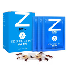 欧克乐（Ou Ke le）蟑螂药粉 蟑螂药家用一窝端 灭蟑螂饵剂全窝端