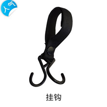 溜娃神器推车配件V1坐垫熊猫头枕置物篮子挂篮遮阳伞杯架脚踏板 通用魔术贴挂钩