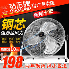 钻石牌（DIAMOND）趴地扇家用 客厅大风量落地扇 工业强力电风扇坐地扇 商用工厂车间大风力爬地扇 18寸【八档强风】月光银