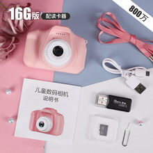 儿童数码照相机玩具可拍照可打印4女孩6岁以上5小孩8至12生日礼物抖音网红同款 【2000万像素-蓝色】32G卡+猫猫硅胶套