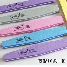 Skywei美甲磨砂条修甲工具美甲工具指甲锉砂条双面打磨砂条修型海绵锉条菱形海绵挫条 菱形海绵搓10条装（颜色随机）