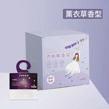 衣柜香薰持久香气除味香包汽车载薰衣草香囊防虫防潮卧室房间增香 LARGE 薰衣草香【一盒12袋】