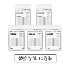 家恒宝 毡毛替换纸芯粘毛器滚筒刷沾毛神器滚子衣服去除沾满器滚撕纸黏毛粘毛纸替换芯 替换粘纸10卷(共600撕 无手柄)