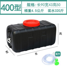 太阳能洗澡桶家用晒水桶太阳能洗澡桶储水桶黑色卧式方形塑料桶热水器热水袋桶 墨申 卧式方形晒水桶400型 装水330斤