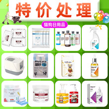 【特价犬猫日用品】kojima派可为逸诺手套湿巾猫砂盆泪痕液沐浴露 富勒倍除臭剂400ml