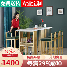 鼎尊御品 吧台桌 北欧铁艺实木现代简约咖啡厅酒吧奶茶店休闲吧家用椅子高脚靠背凳酒柜隔断长条餐桌椅组合 单桌：200*60*105一张