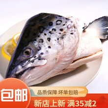 【冷链运输】三文鱼虹鳟鱼头冷冻营养丰富鲜美可煲汤烧烤红烧鱼头食材黎麦跃堡 当天现切鱼头8只(不去腮)
