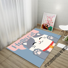 宠物猫咪狗狗猫专用用品垫子春夏秋冬四季通用耐咬地毯地垫睡觉用 招手猫咪 定制图/尺寸联系客服
