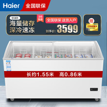 海尔（Haier）卧式冰柜冷柜 商用展示柜 冰淇淋柜 卧式圆弧玻璃门雪糕柜 岛柜 单冷冻-弧面玻璃门 电子控温 SD-518HE