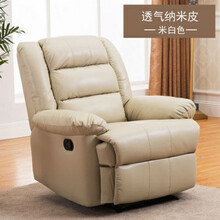 达洛优头等太空舱欧式客厅小户型单人懒人美甲电动多功能布艺沙发椅真皮 米白色呼吸皮 电动坐躺
