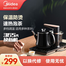 美的全智能自动上水电热水壶茶具防烫烧水壶保温电水壶茶台烧水壶全自动上水壶大功率烧水器 【防烫设计】烧水快 自动旋转 茶艺炉