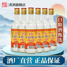 古越龙山 绍兴糟烧白酒瓶装 50度 450mL 6瓶