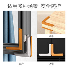 断桥铝窗户防撞角铝合金塑钢窗角门角内开护角直角薄款门窗内开窗窗角保护套玻璃桌角防磕碰硅胶软包角油烟机 灰色Mini4个装已贴胶
