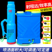 农用电动喷雾器高压风送式送风筒机打药机烟雾弥迷雾机 12安锂电喷雾器+12安锂电8代风筒