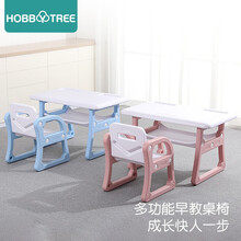 哈比树 儿童学习书桌宝宝写字桌椅套装早教幼儿园小孩写作业玩具桌子家用一桌一椅套装 蓝色