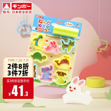 日本银鸟（GINCHO）彩泥动物卡出模具 安全橡皮泥工具套装 儿童超轻粘土diy手工制作黏土玩具