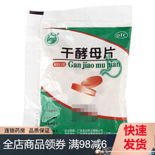 天桥牌 干酵母片0.2g*80片 5袋装