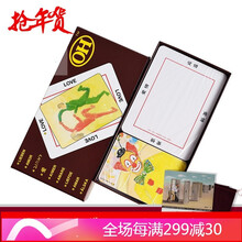 心理咨询oh卡牌繁体中文套装使用手册翻转你的命运心灵疗愈定制款 欧卡，翻转你的命运