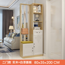 实木玄关柜北欧进门隔断客厅鞋柜挂衣架一体家用门厅柜简约间厅柜 2门白+原木色(实木)右高 包上楼安装 组装  框架结构