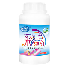 白衬衫洗涤剂 彩色白衬衫清洗剂去黄白色衣服衣物白t发黄洗白神器白衬衣洗涤剂
