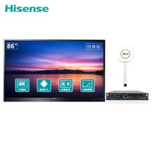 海信(Hisense)智能会议平板86英寸4K高清电视远程会议一体机（86MR5A双系统I5+传屏器）经典版 企业采购 