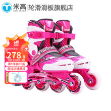 米高溜冰鞋儿童轮滑鞋男女护具全套装四码可调旱冰鞋MC0 粉色单鞋 S(27-30)