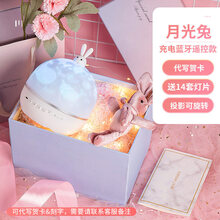 梦幻星空投影灯音乐盒八音盒女生女孩实用闺蜜儿童生日礼物送女童 【月光兔蓝牙遥控款】+14套灯片+刻字+豪华包装
