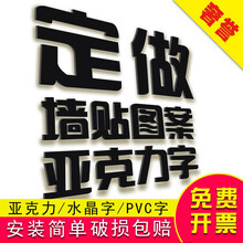 3d水晶立体墙贴 价格 图片 品牌 怎么样 京东商城