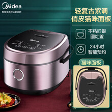 美的（Midea）电饭煲家用4L电饭锅大容量多功能智能不粘内胆复古蒸米锅 紫色