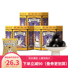 老金磨方 【佟丽娅同款】黑芝麻丸3罐装 蜂蜜芝麻丸黑芝麻糊即食零食小丸子 126g*3 三罐装（黄精芝麻丸）