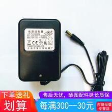 儿童电动车充电器6v12V童车摩托车遥控汽车玩具车电源适配充电器 儿童电动车12V1000ma充电器