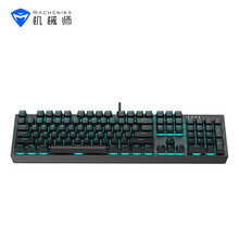 机械师(MACHENIKE) K31机械键盘 104键有线机械键盘 游戏机械键盘 全尺寸背光机械键盘 吃鸡键盘 青轴单光