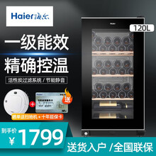 海尔立式冰柜家用 风冷无霜 抽屉式冷柜大容量冷藏冷冻 32瓶装 JC-120(BD)恒温