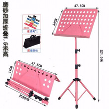 折叠加粗可升降曲谱架吉他小提琴乐谱架古筝二胡乐谱台琴谱架 YM磨砂折叠粉色1.5+包+夹子