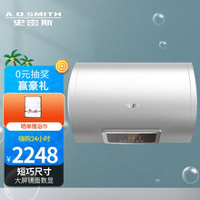 史密斯（A.O.Smith）60升电热水器 E060-B 专利终身免换镁棒 金圭内胆 家用速热  E60VC0-B