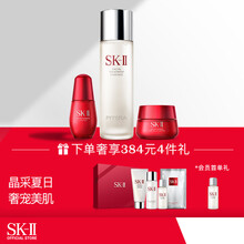 SK-II神仙水230ml+大红瓶面霜50g+小红瓶30ml护肤套装礼盒赠清莹露+洗面奶+面膜+神仙水skiisk2