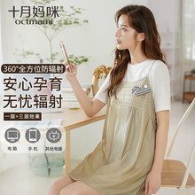 十月妈咪防辐射服孕妇装银纤维拼接花边吊带孕妇防辐射服上班族 灰色 L