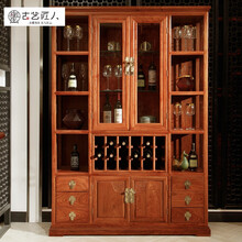 【底价狂欢】 古艺匠人红木家具非洲花梨（学名：刺猬紫檀）实木酒柜间厅柜 餐边柜隔断储物柜酒吧柜 悦己酒柜