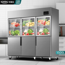 卡帝仕 四门冰箱商用冰柜冷藏冷冻双温大容量四门冰柜六门商用冰箱餐饮厨房饭店立式不锈钢保鲜柜 六门纯铜管玻璃门（双温）
