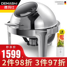 德玛仕商用自助餐保温炉布菲炉电加热酒店早餐保温台保温柜加厚不锈钢自助餐保温锅 720型可视盖 6L/升 酒精/电加热可选