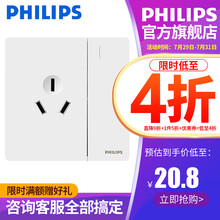 飞利浦三孔16A空调插座带开关墙壁86型大孔三插面板带开关86型带保护门三孔16安电热水器插座 昕绎白色三孔16A带开关