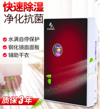 除湿机客厅卧室地下室仓库大功率干燥机去水分家用除水器祺赢室内抽湿吸湿器干燥防潮除潮去湿潮除湿器 除湿三合一【中国红】