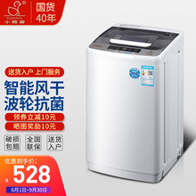 小鸭牌洗衣机全自动大容量波轮洗衣机家用小型迷你宿舍出租房波轮大容量洗脱一体 6.0透明黑【单身款式】WBH35-6039P